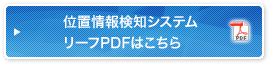 bt_fps_pdf.gif