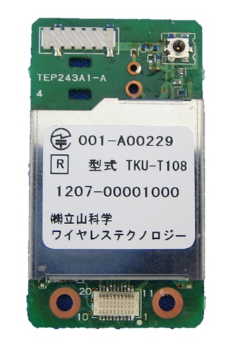 TKU-T108_1208.jpg