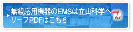 bt_wireless_pdf.png