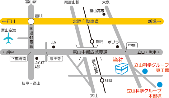 本社（立山科学グループ南工場）へのアクセスマップ