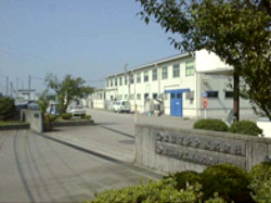 南工場