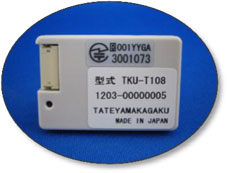 920MHz002.jpg