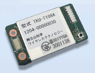 920Mhz003.gif