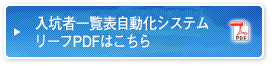bt_pit_pdf.png